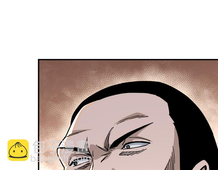 🍲最强反派系统 第95话 比武开始！ 第47页