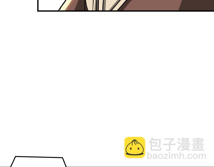 🍲最强反派系统 第95话 比武开始！ 第49页