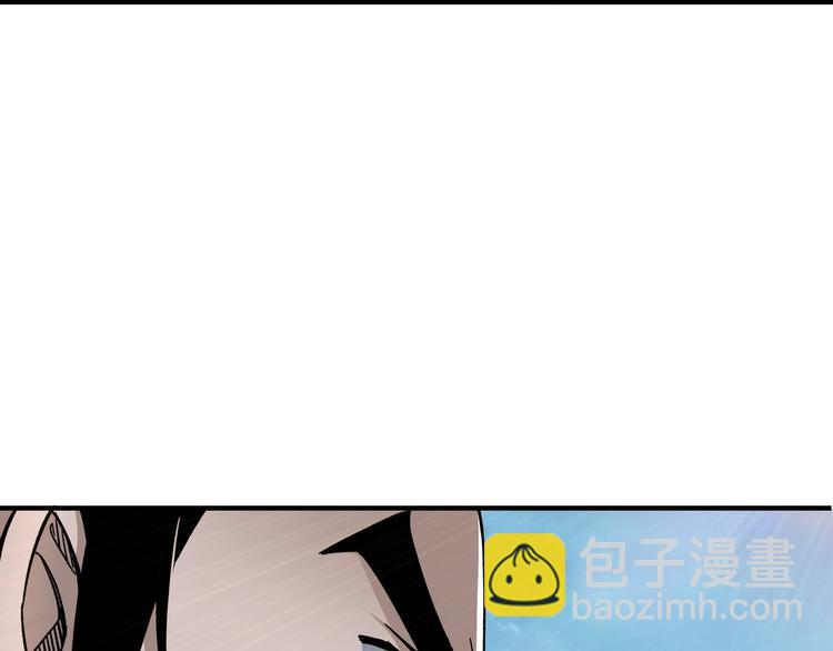 🍲最强反派系统 第95话 比武开始！ 第9页