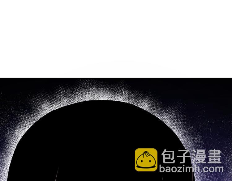🍲最强反派系统 第97话 请柬 第10页