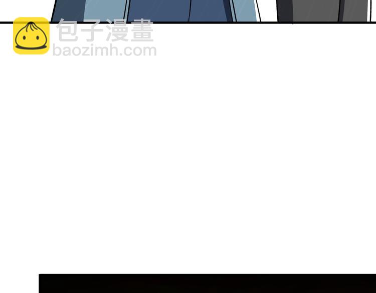 🍲最强反派系统 第97话 请柬 第18页