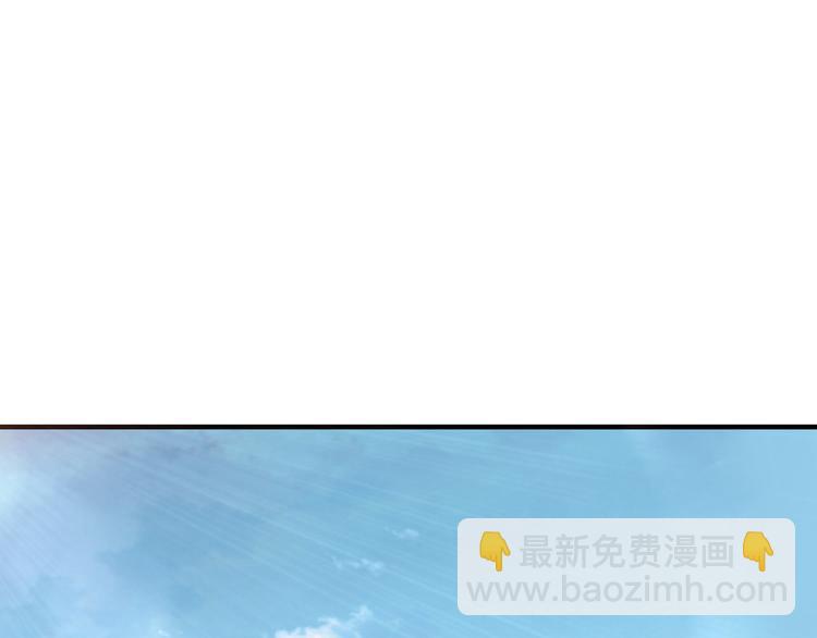 🍲最强反派系统 第97话 请柬 第21页