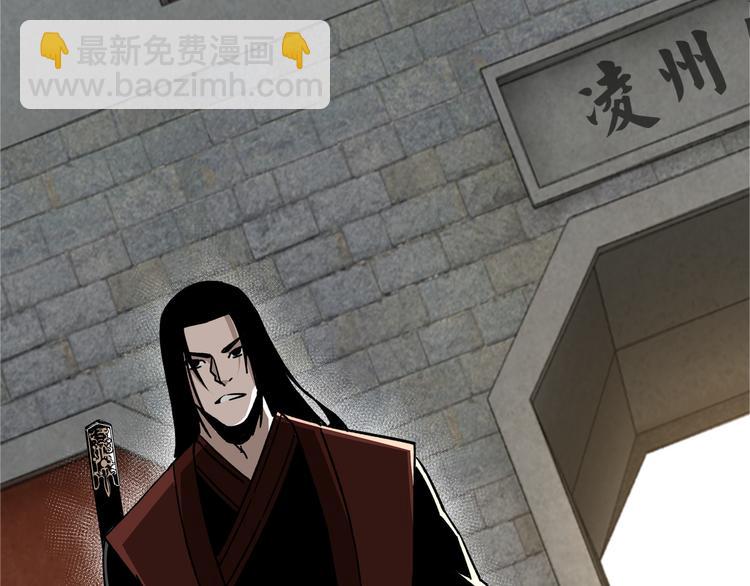 🍲最强反派系统 第97话 请柬 第25页