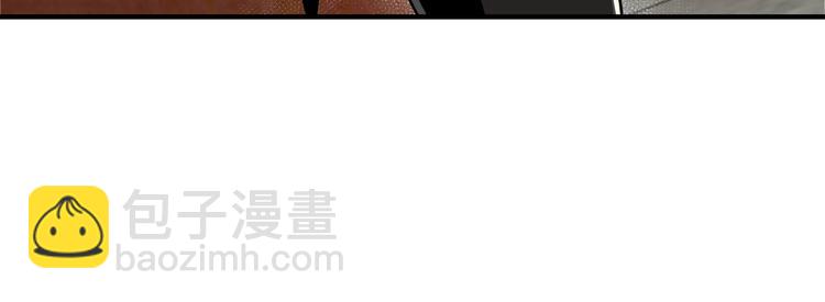 🍲最强反派系统 第97话 请柬 第27页