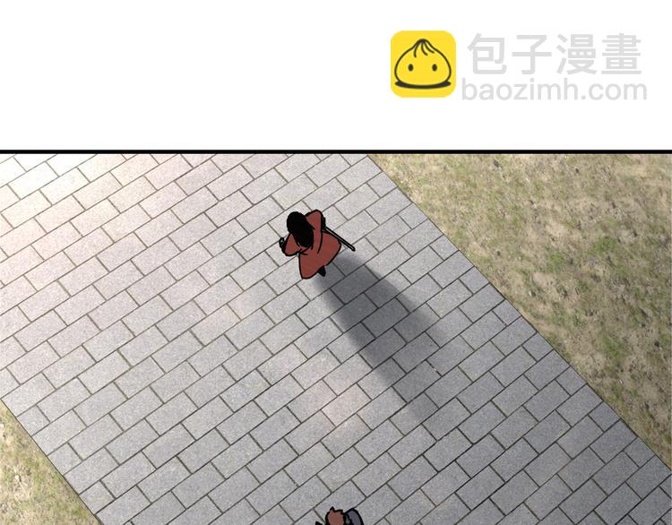 🍲最强反派系统 第97话 请柬 第28页