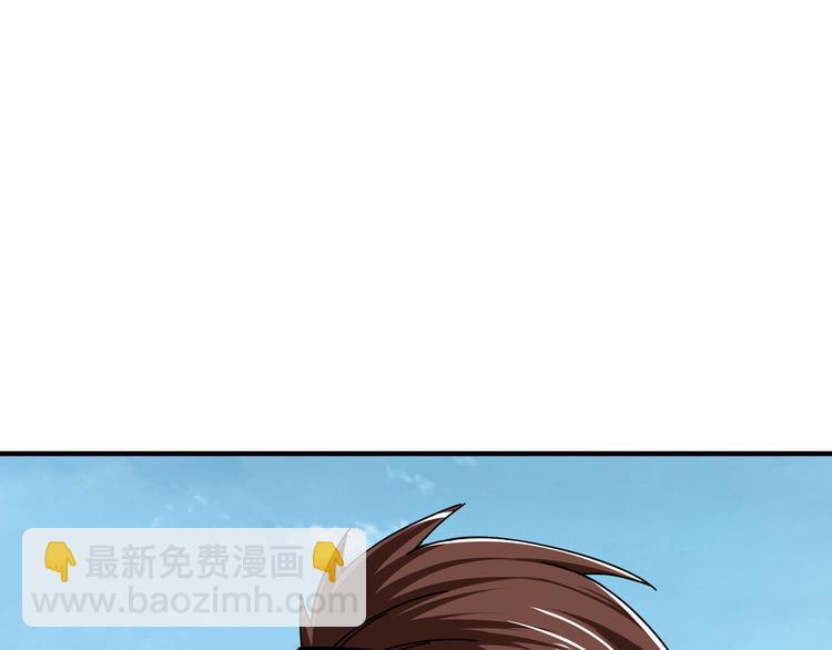 🍲最强反派系统 第97话 请柬 第32页