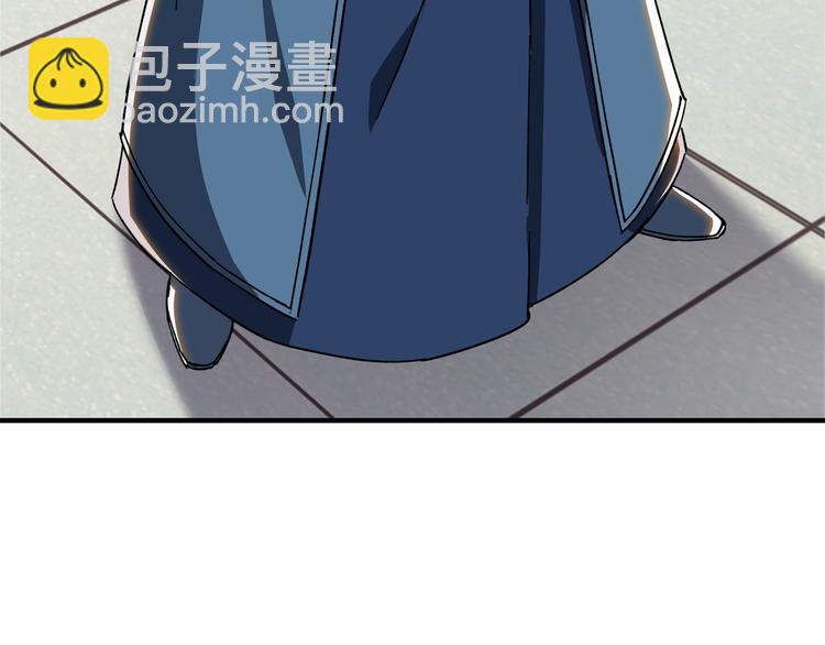 🍲最强反派系统 第97话 请柬 第7页