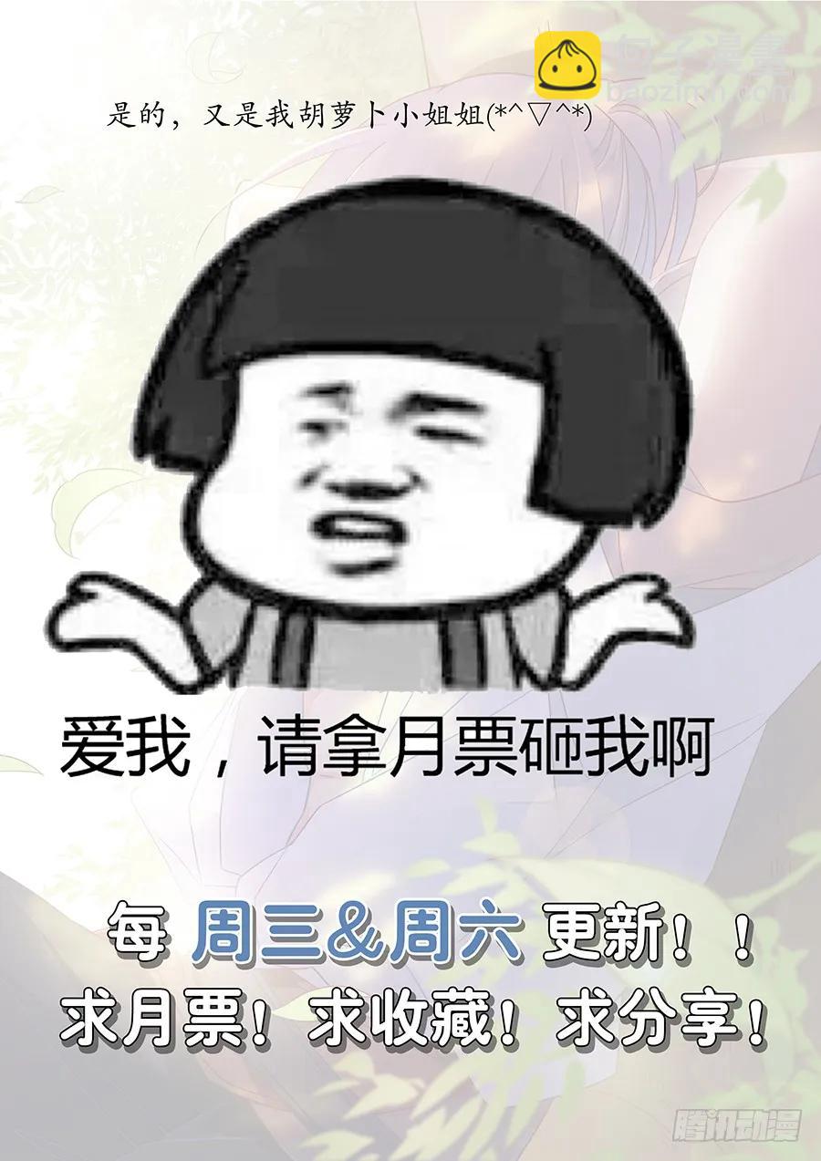 🍲最强反套路系统 102实力差距 第14页