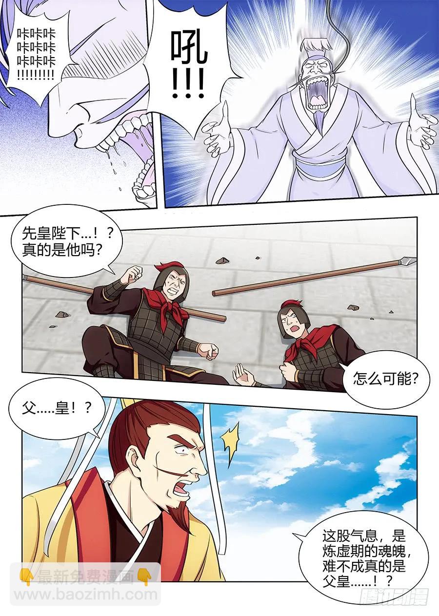 🍲最强反套路系统 102实力差距 第2页