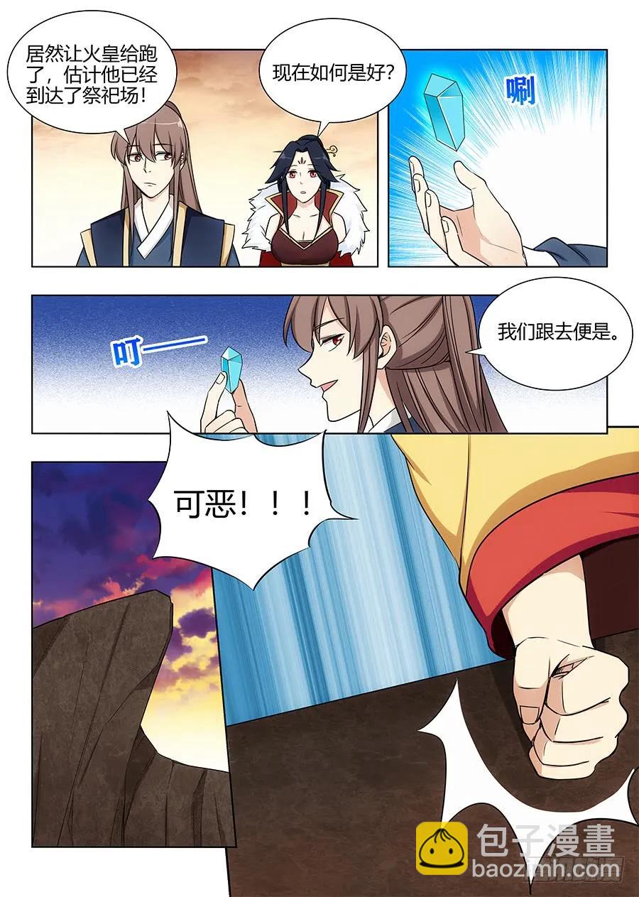 🍲最强反套路系统 106挖掘机可太强了！ 第10页