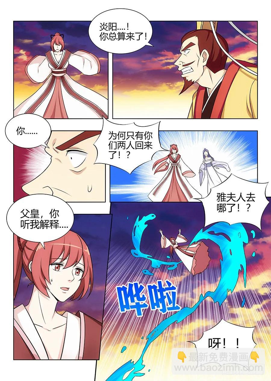 🍲最强反套路系统 106挖掘机可太强了！ 第12页