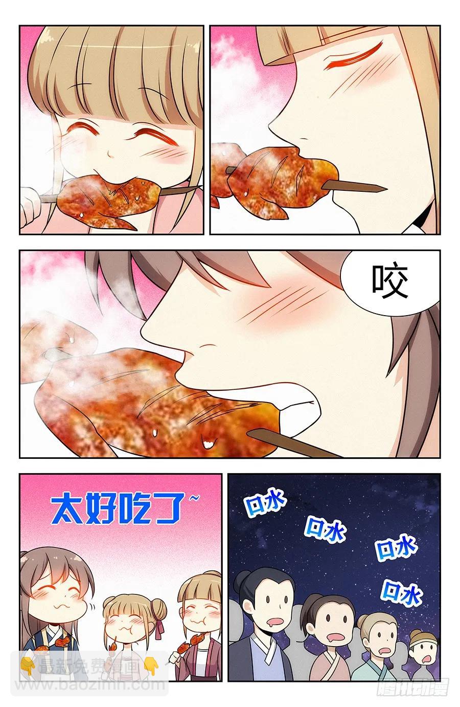 🍲最强反套路系统 120炸天帮肯德基 第12页