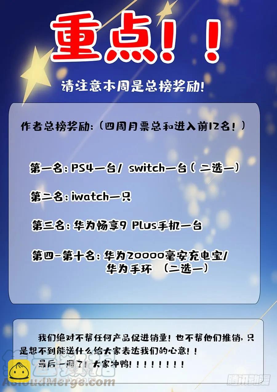 🍲最强反套路系统 132前往水元国 第13页