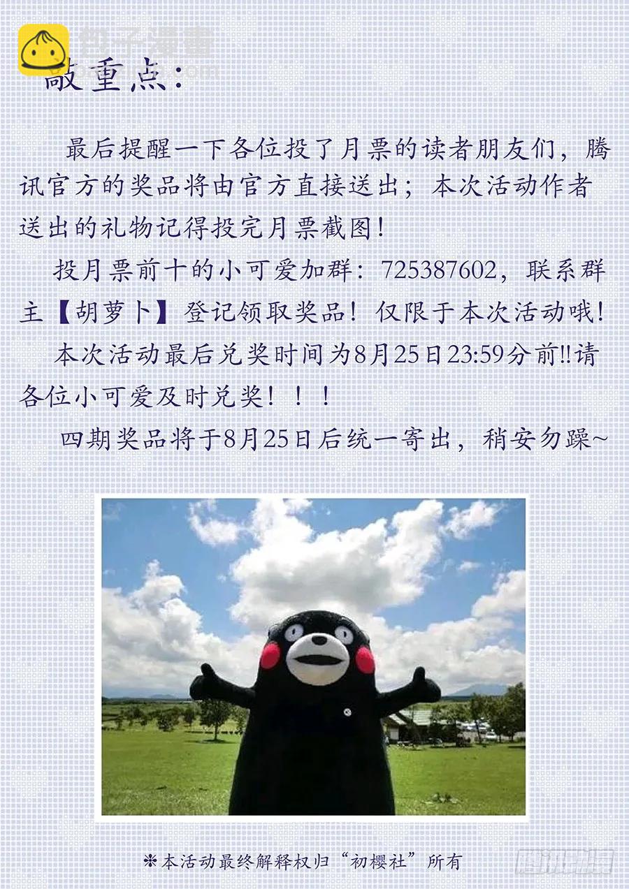 🍲最强反套路系统 132前往水元国 第14页