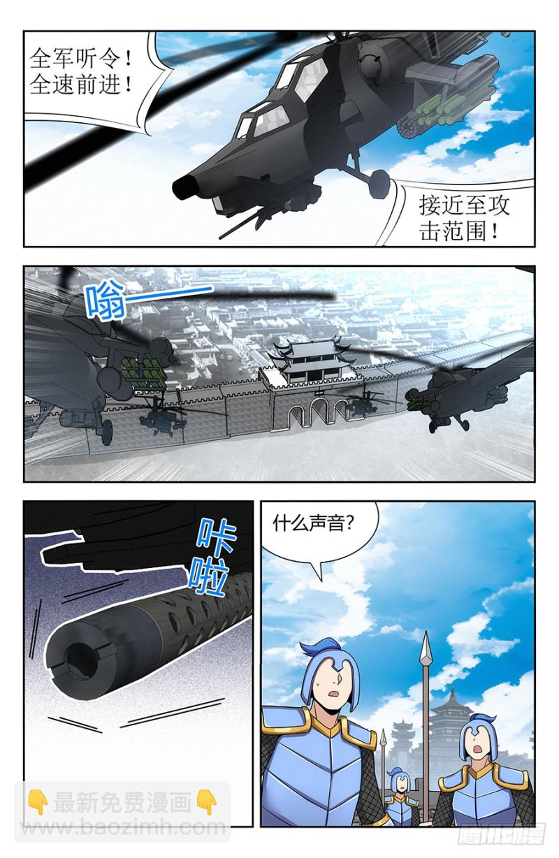 🍲最强反套路系统 137现代军事的力量 第9页