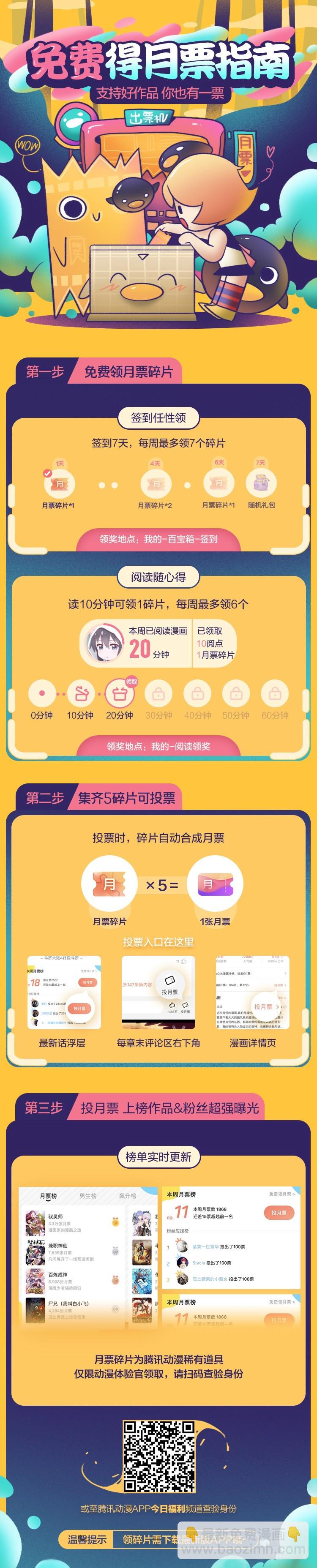 🍲最强反套路系统 139舔狗应有尽有 第14页