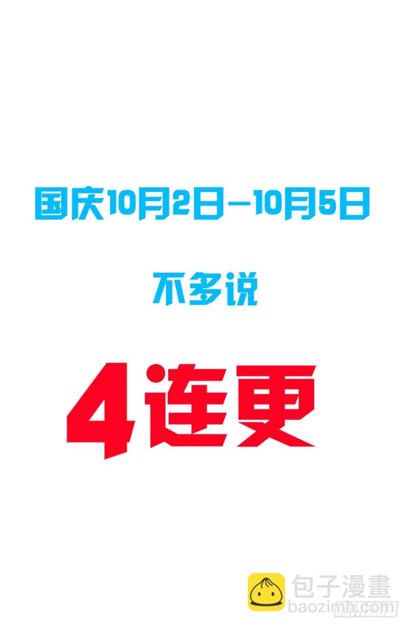 🍲最强反套路系统 141星辰阶法诀？ 第14页