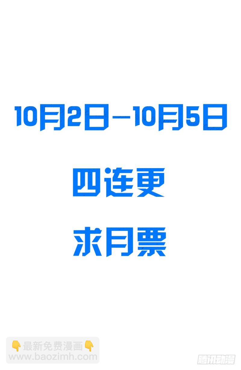 🍲最强反套路系统 145重返异族 第15页