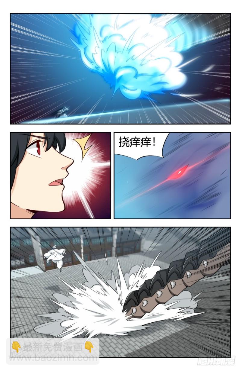 🍲最强反套路系统 151炭烧皮皮虾 第5页