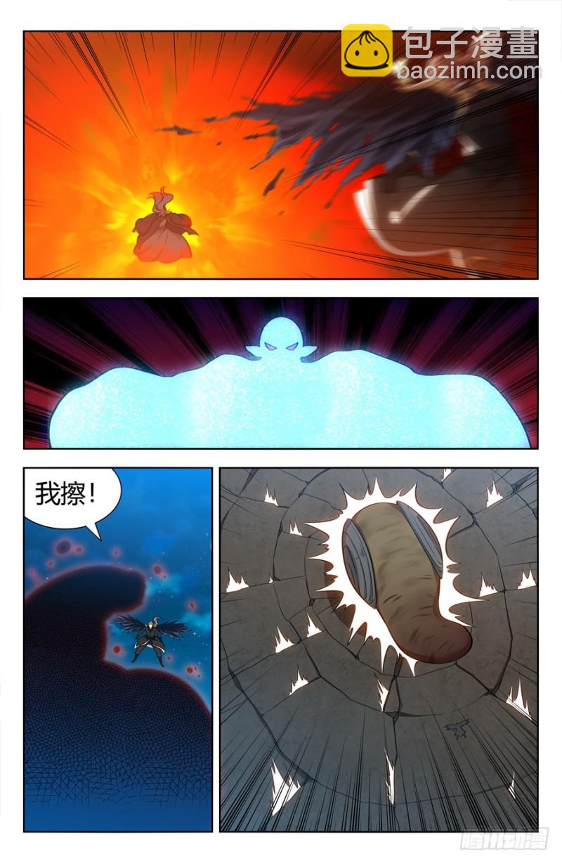 🍲最强反套路系统 153象拔蚌现身！ 第10页