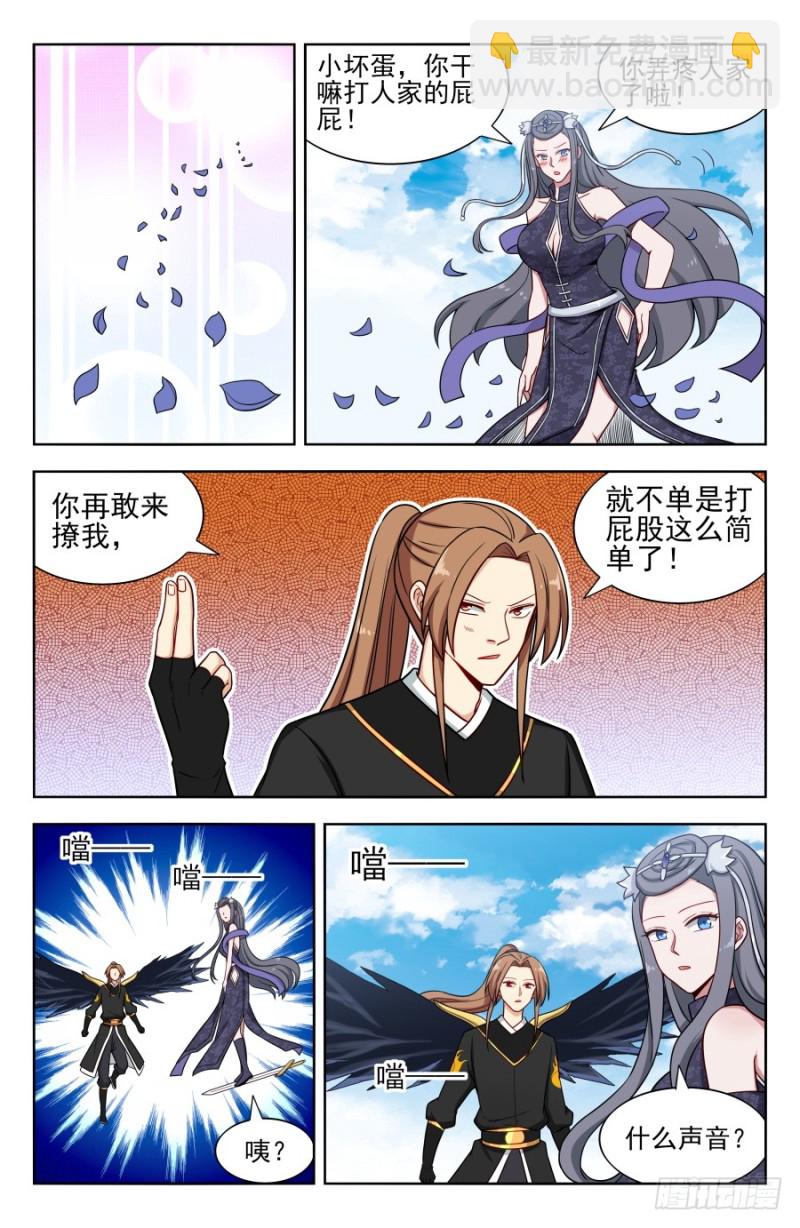 🍲最强反套路系统 163采石场 第9页