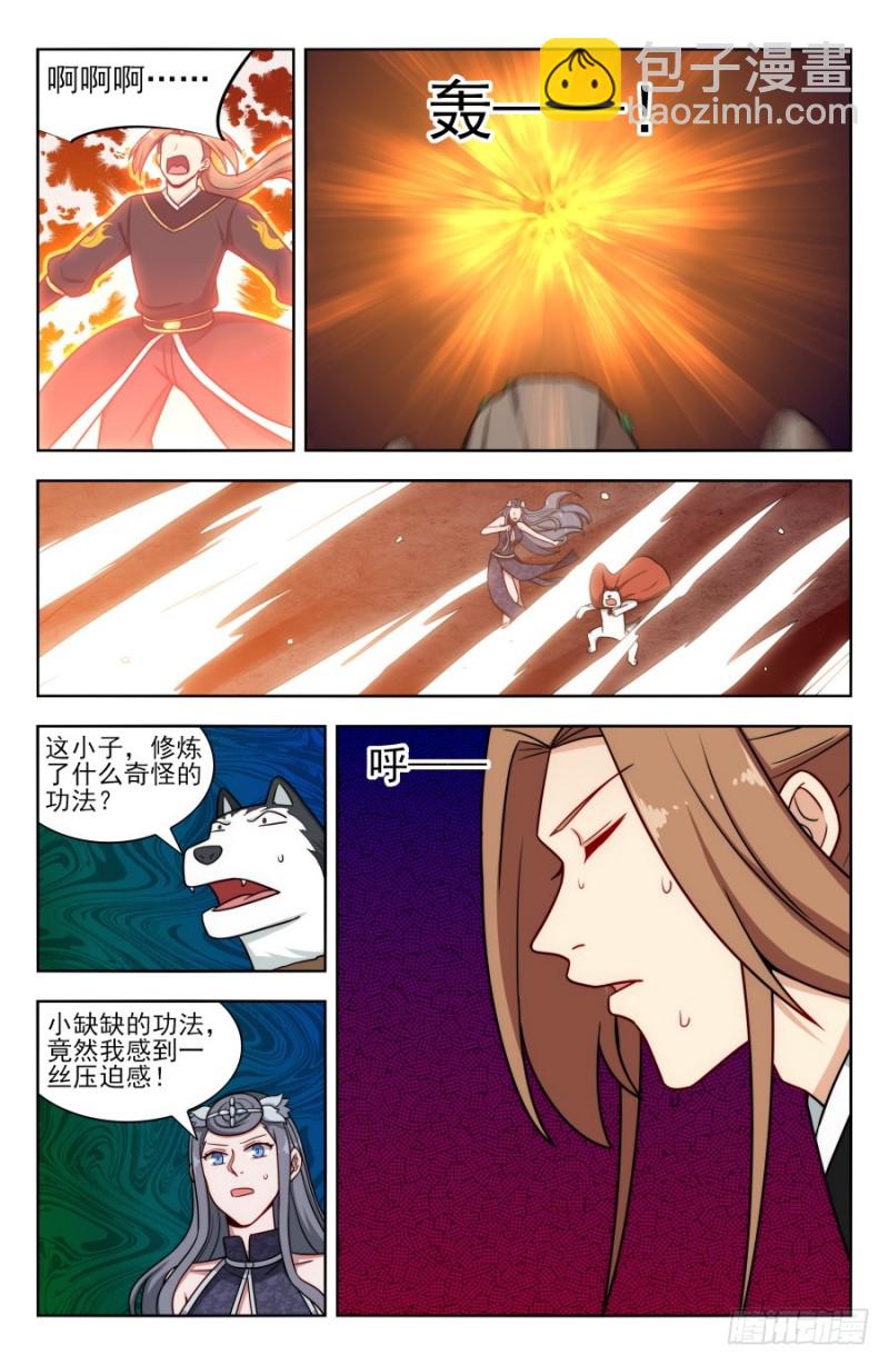 🍲最强反套路系统 171投鞋问路 第13页