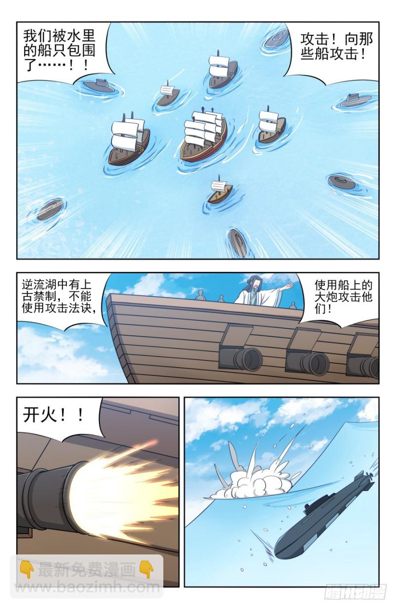 🍲最强反套路系统 196二狗子神操作 第7页