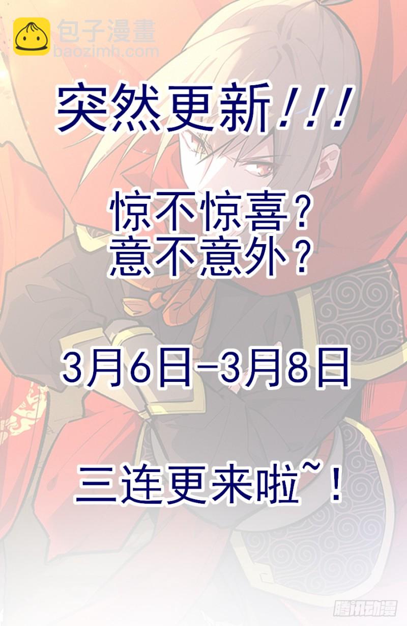 🍲最强反套路系统 198灵气浓郁之地 第14页