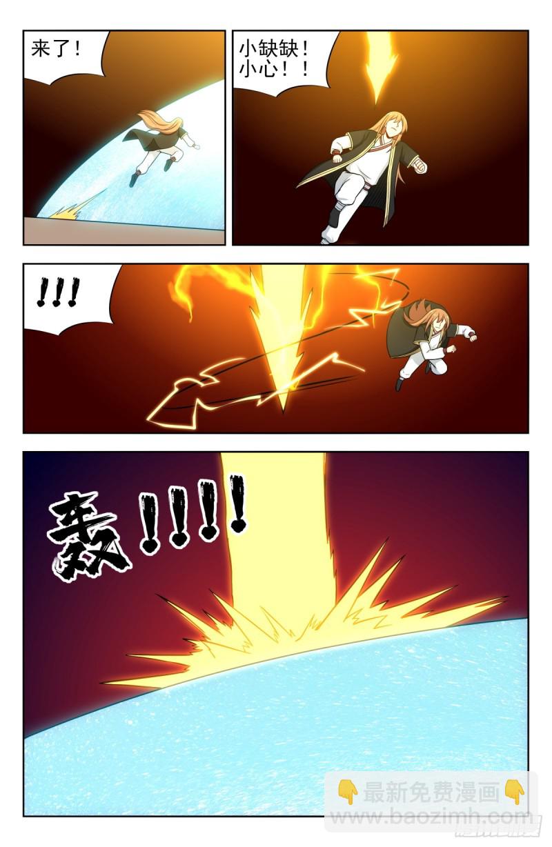 🍲最强反套路系统 208逼王拳！ 第9页