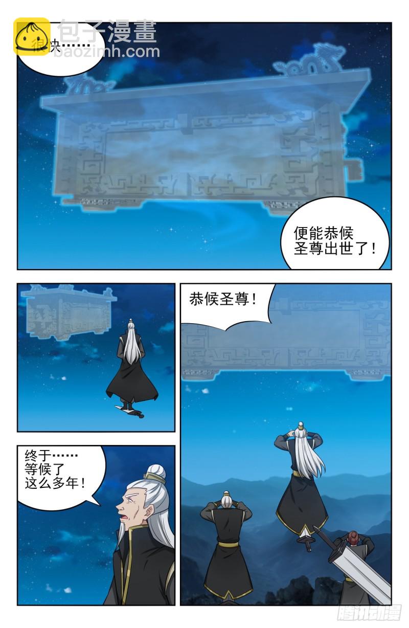 🍲最强反套路系统 216境外修士 第4页