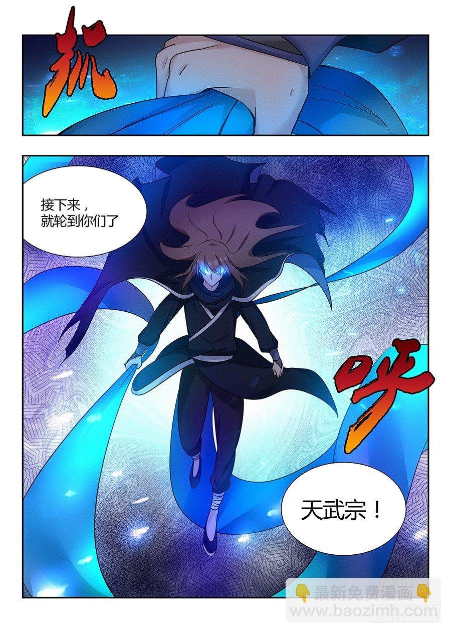 🍲最强反套路系统 022给我滚出来 第12页
