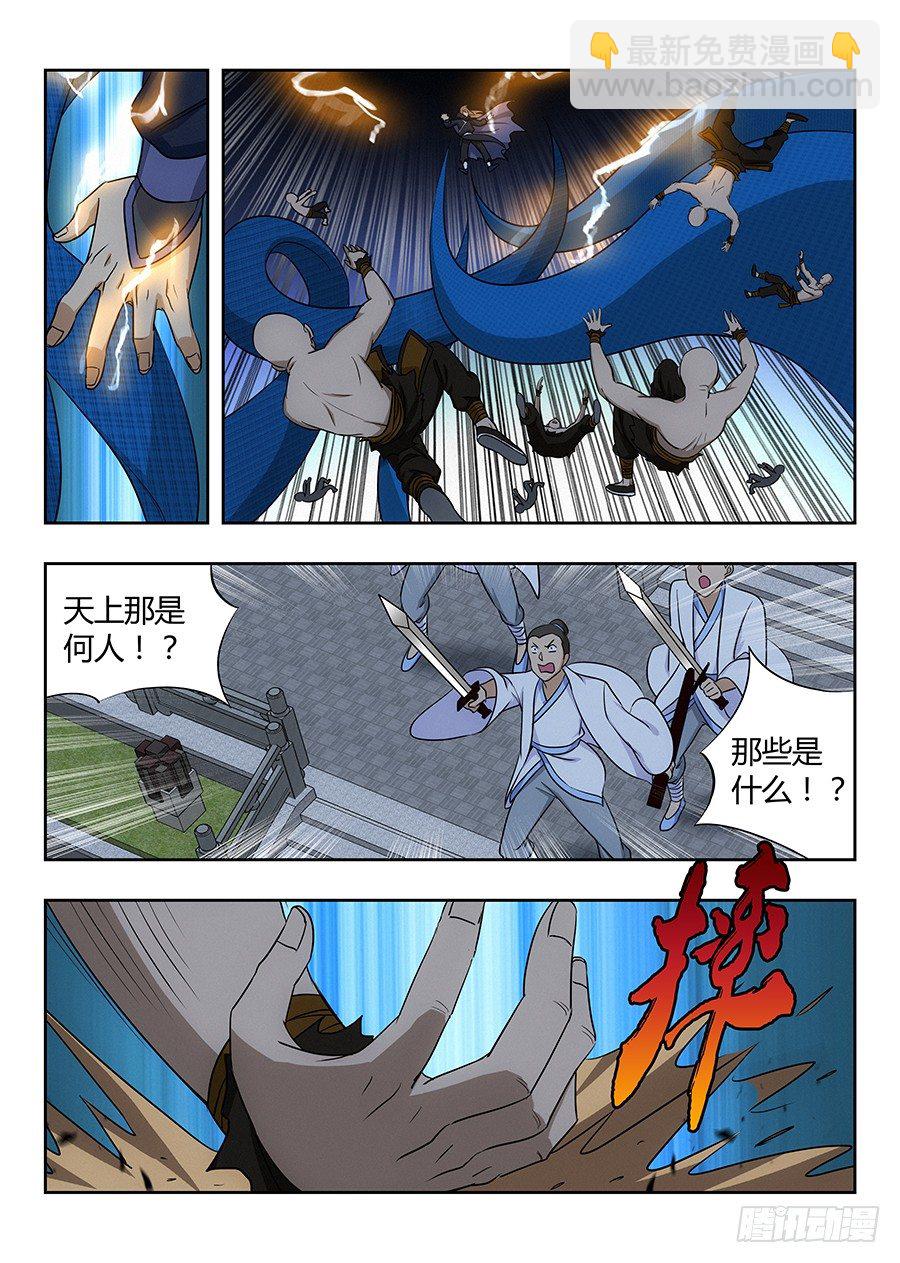 🍲最强反套路系统 022给我滚出来 第15页