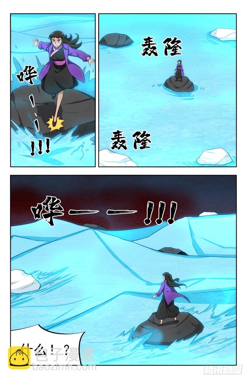 🍲最强反套路系统 234地下海 第7页