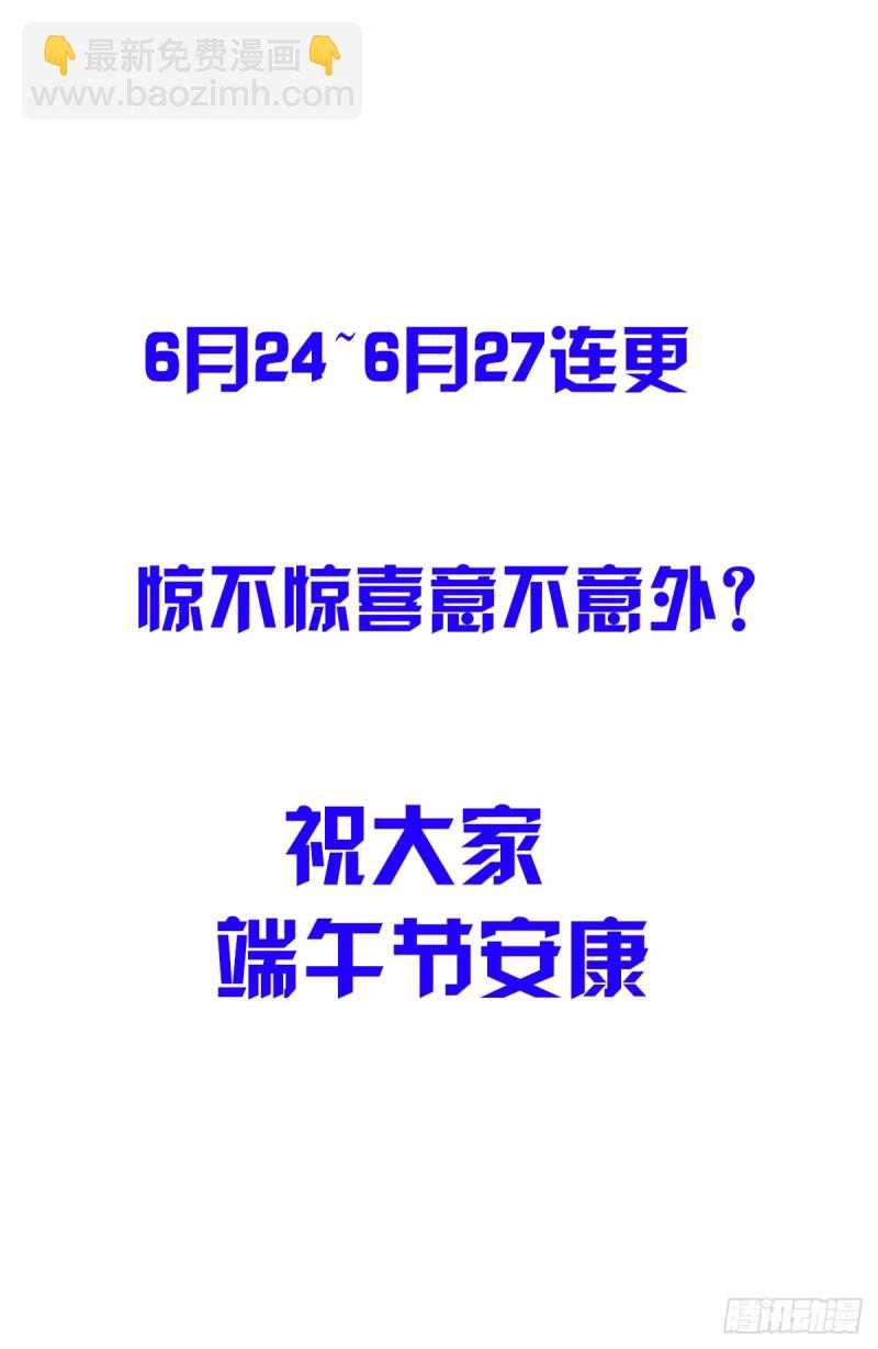 🍲最强反套路系统 238进入幻境 第14页