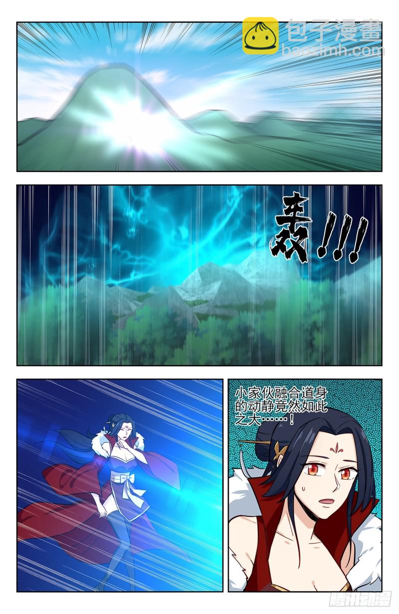 🍲最强反套路系统 262元神归一 第6页