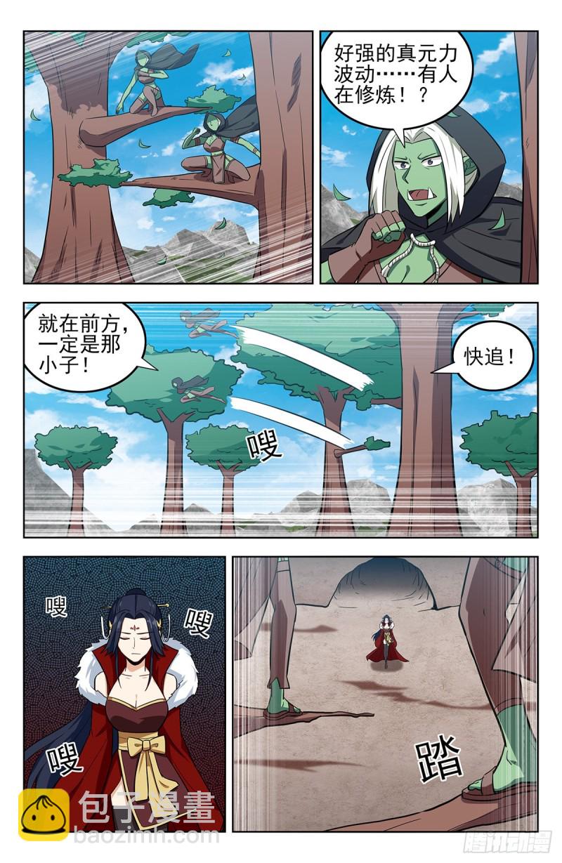 🍲最强反套路系统 262元神归一 第7页