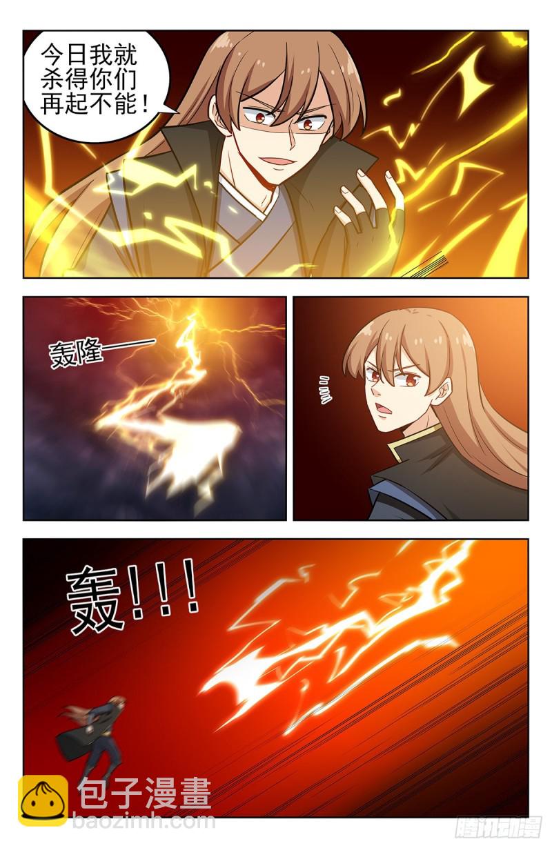 🍲最强反套路系统 264一拳升天！ 第3页