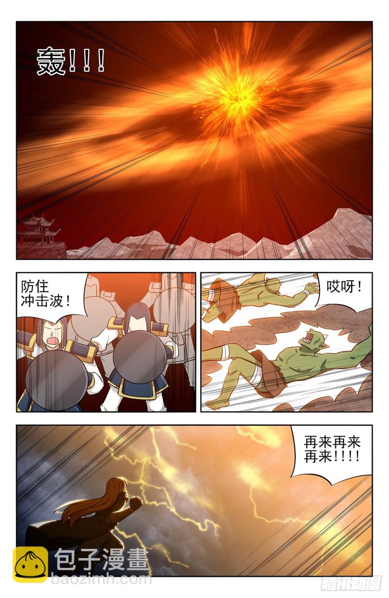 🍲最强反套路系统 264一拳升天！ 第5页