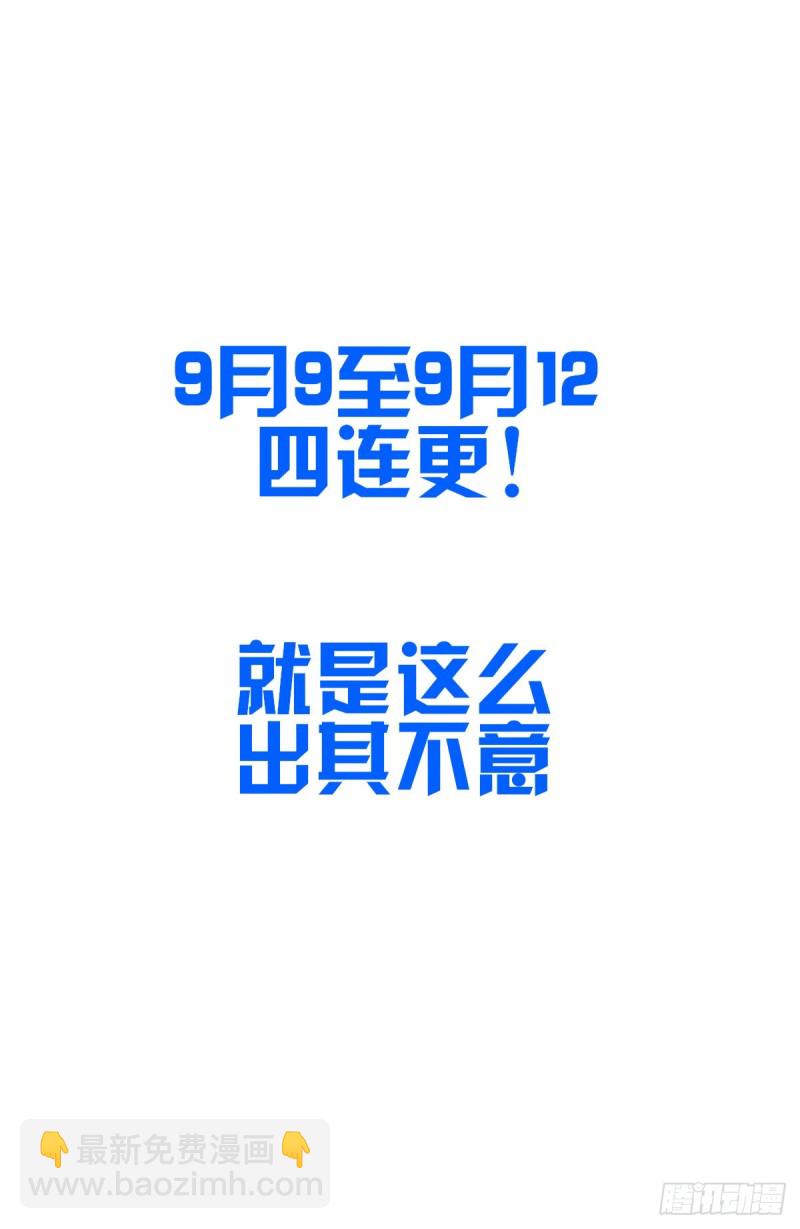 🍲最强反套路系统 272结盟 第15页