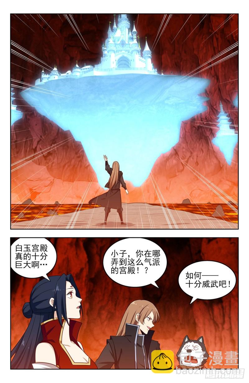 🍲最强反套路系统 284取成道果 第9页