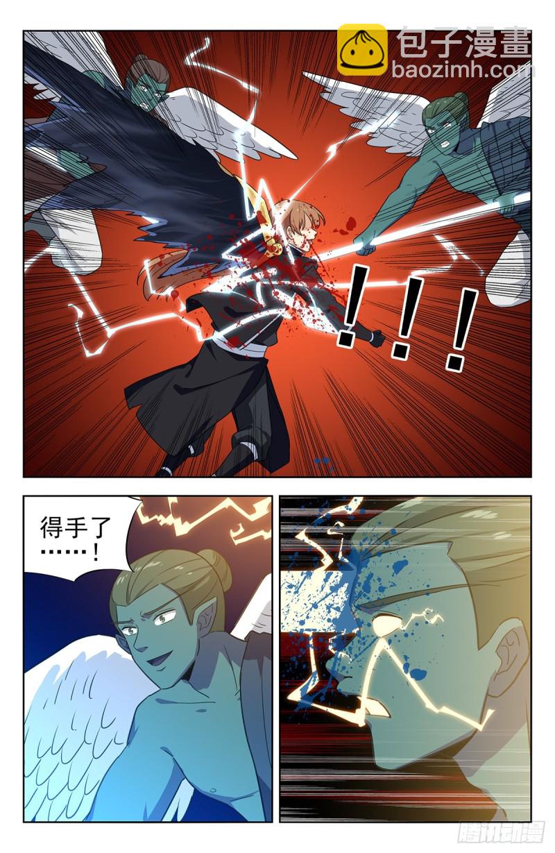 🍲最强反套路系统 288大战天人族 第7页
