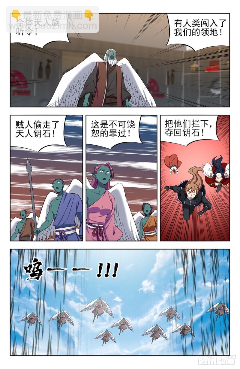 🍲最强反套路系统 290激战！ 第2页
