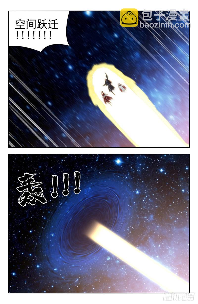 🍲最强反套路系统 292回家！ 第11页