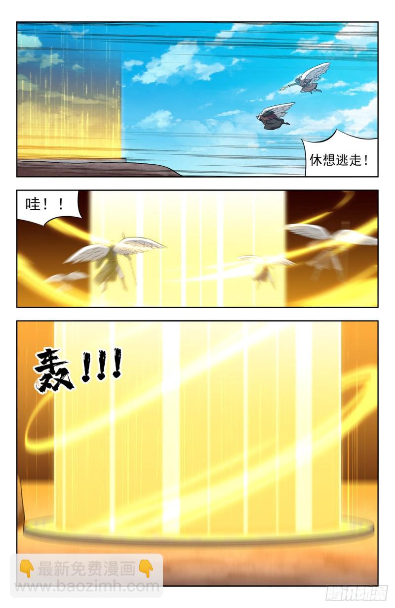 🍲最强反套路系统 292回家！ 第3页