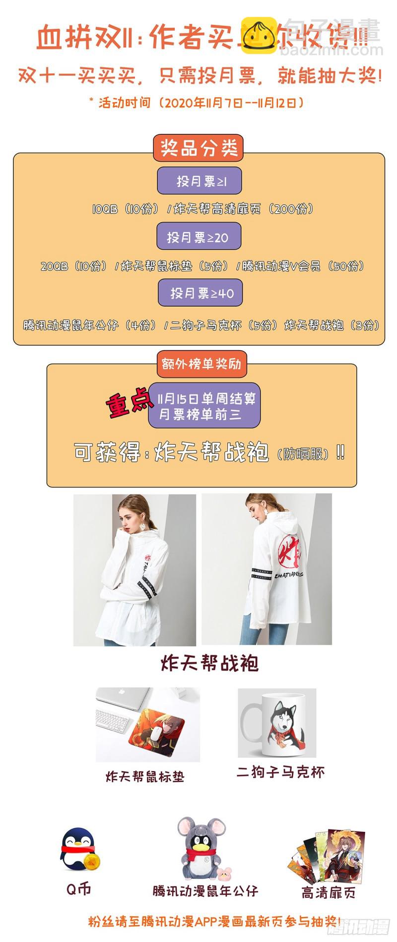 🍲最强反套路系统 302寻找线索 第14页