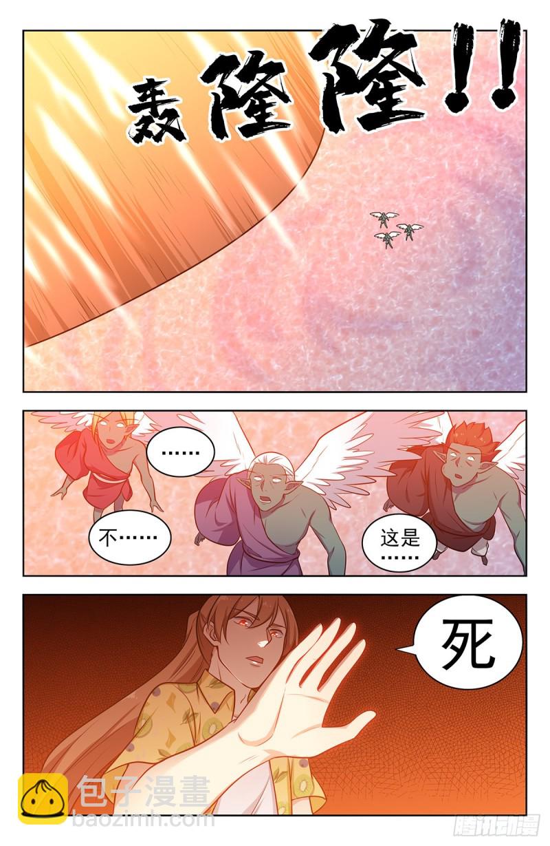 🍲最强反套路系统 308佛陀印 第12页