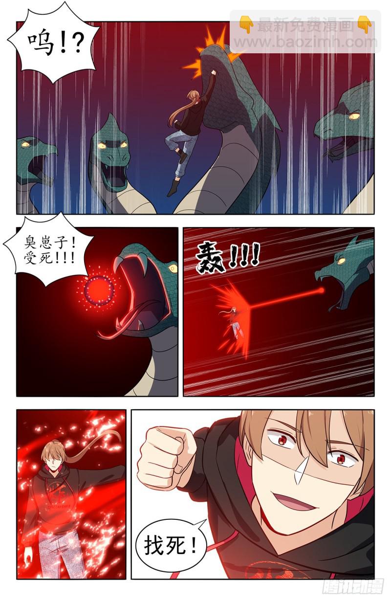 🍲最强反套路系统 310昆仑幻境 第12页