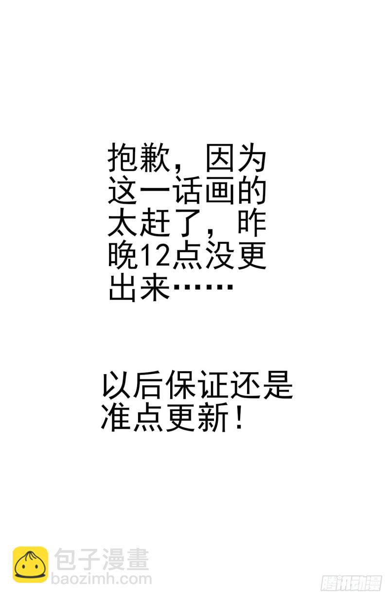 🍲最强反套路系统 310昆仑幻境 第14页