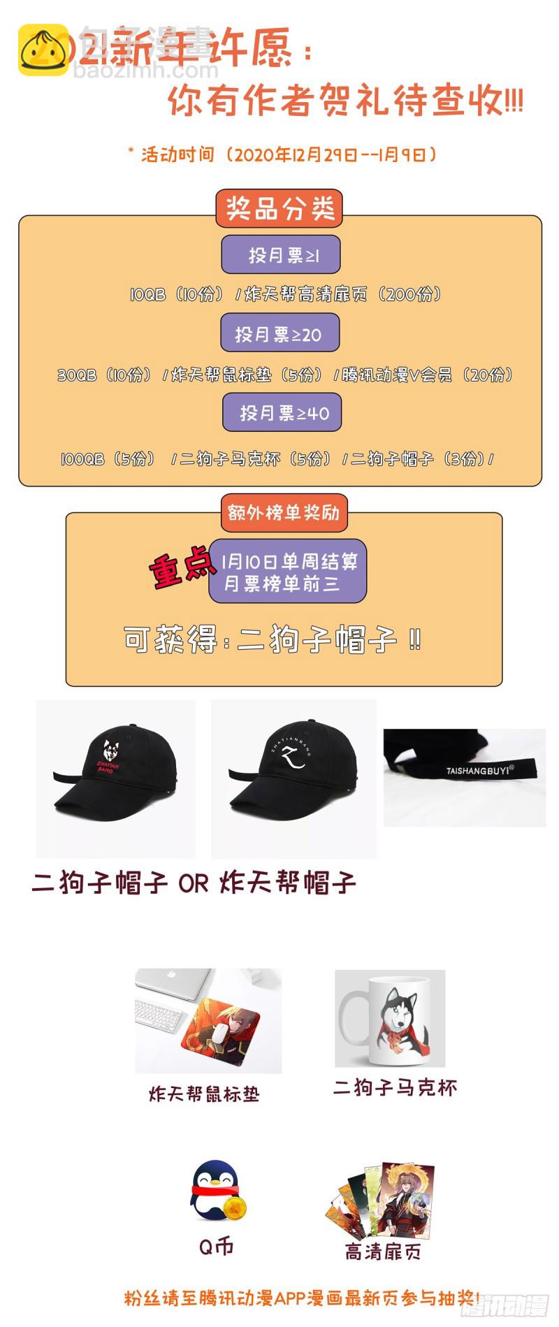 🍲最强反套路系统 324第二领域 第14页