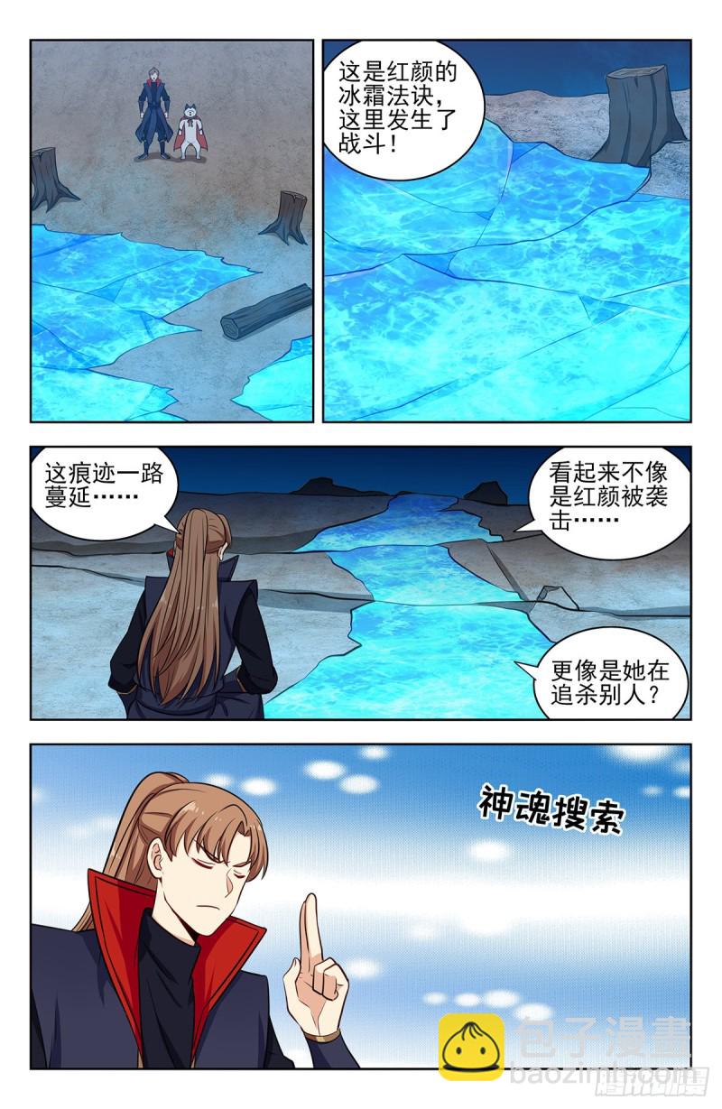 🍲最强反套路系统 324第二领域 第3页